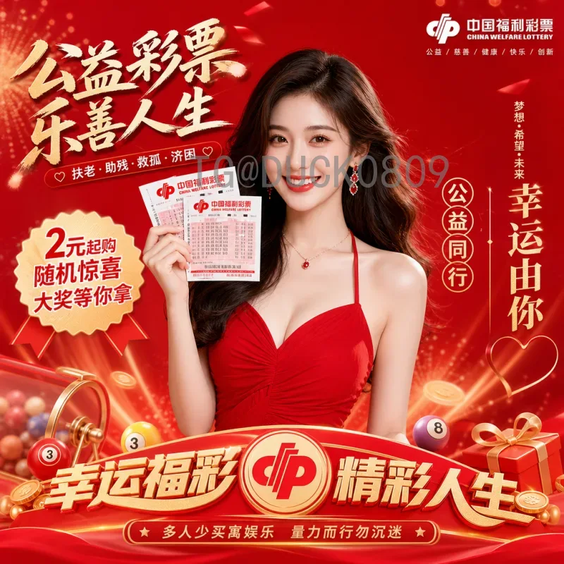 完整2026年世界杯直播在哪里看？最全观赛指南来了