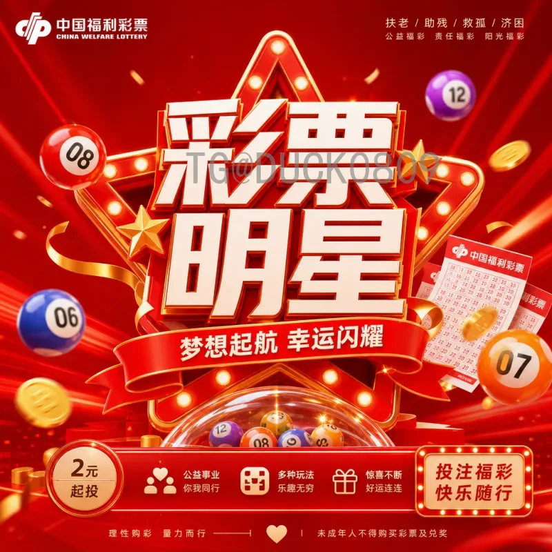 2026年国际足联世界杯比赛场馆介绍：横跨北美大陆的足球盛宴